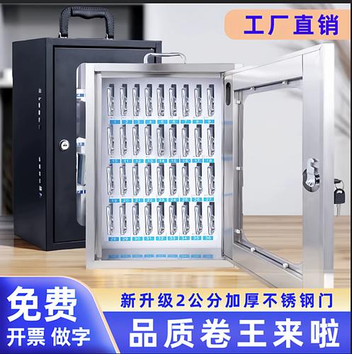 不锈钢室外防水学生保管箱工厂寄存存放柜收纳盒餐厅管理箱子