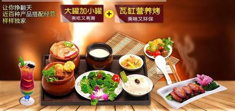 蒸菜馆加盟 餐饮加盟与管理有哪些需要注意