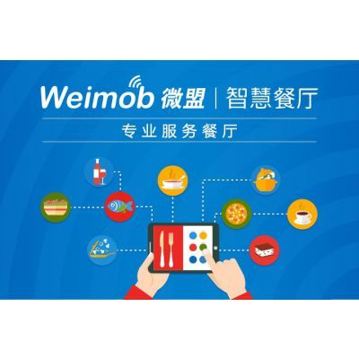 【北京餐饮会员管理系统哪家好】上海北京餐饮会员管理系统哪家好价格 - 中国供应商