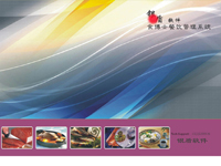 上海银盾纺织科技产品供求信息图文搜索结果_一呼百应 youboy.com